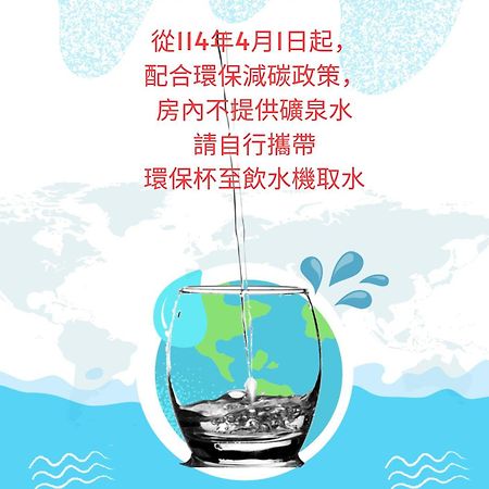 Life Leisure Resort Guanxi Eksteriør billede